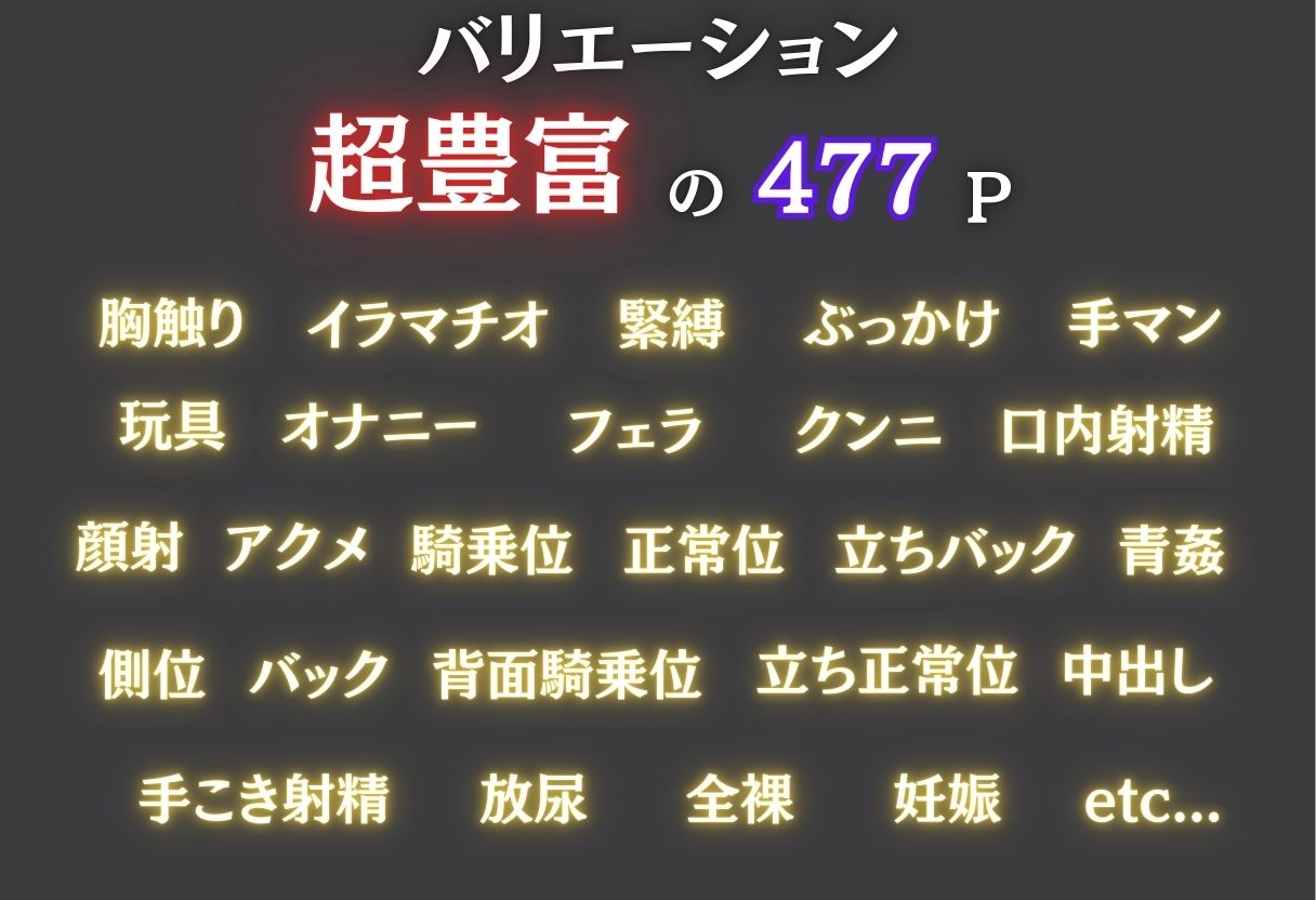 サンプル画像2:痴●鉄道「五等分の花嫁」〜中野二乃〜(正より性を) [d_631452]