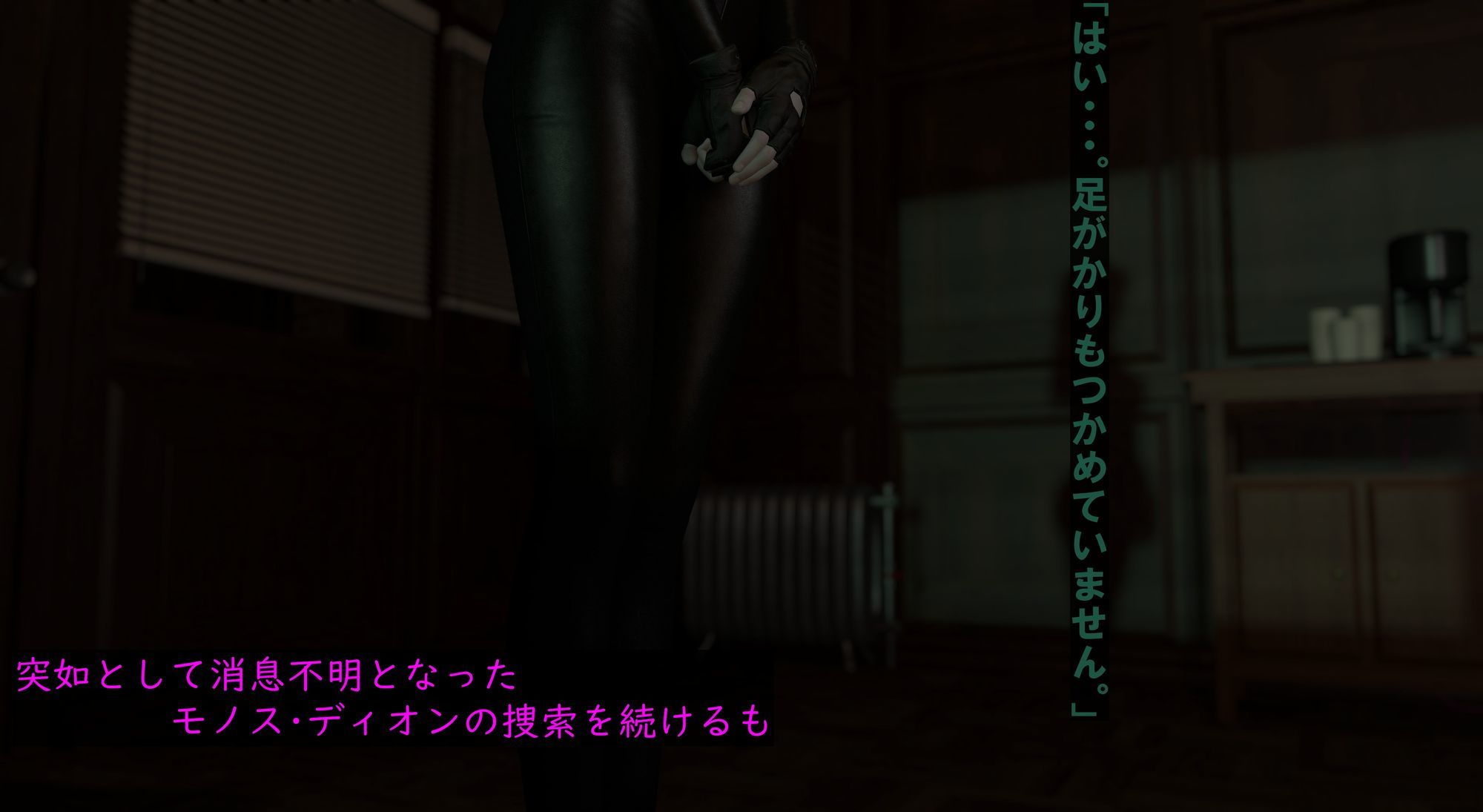 サンプル画像1:-Overdose- No.4(ベジタリアン) [d_631462]