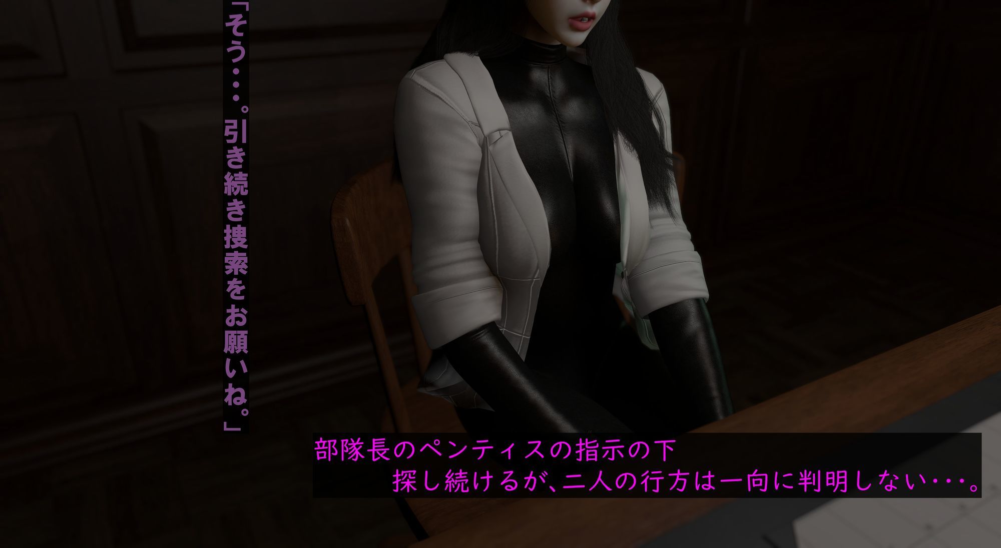 サンプル画像2:-Overdose- No.4(ベジタリアン) [d_631462]