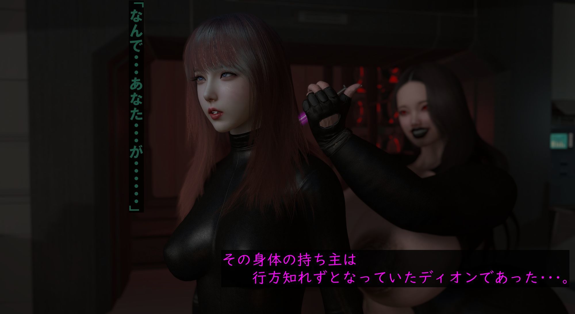 サンプル画像4:-Overdose- No.4(ベジタリアン) [d_631462]