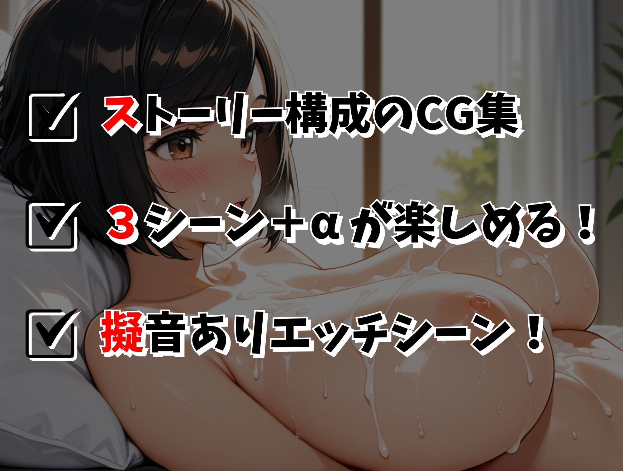 裏オプ付きお兄ちゃん専用高額バイト! 画像10