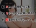 裏オプ付きお兄ちゃん専用高額バイト！
