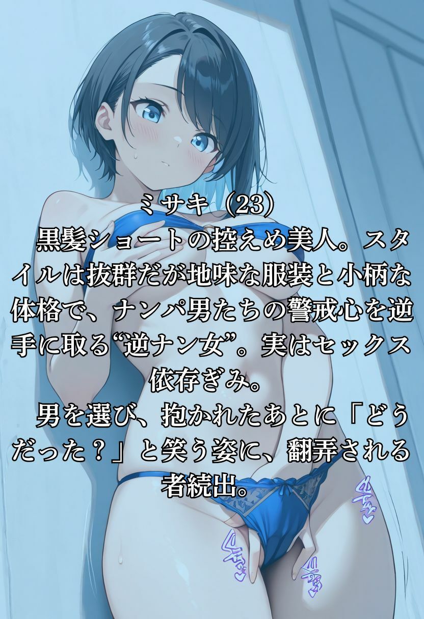 サンプル画像1:逆ナンビーチ！(50パーセントスタジオ) [d_631493]