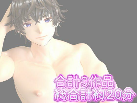 ルアナ夏のアニメ総集編大ベスト 画像2