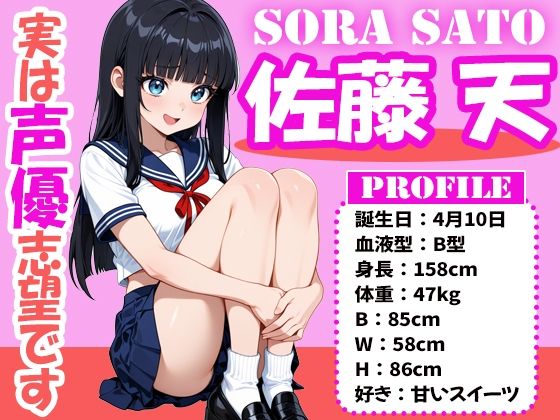 サンプル画像1:とあるレイヤーの裏撮影会:〇天さん似をハメ撮り陵〇(着衣エロ研究所) [d_631503]