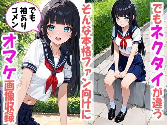 サンプル画像6:とあるレイヤーの裏撮影会:〇天さん似をハメ撮り陵〇(着衣エロ研究所) [d_631503]