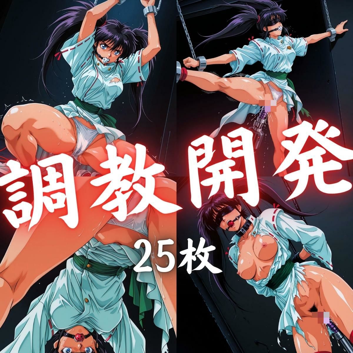 サンプル画像2:憑依獣に托卵された見習い祓い師(ばんばん) [d_631519]