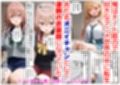 その着せ替え人形達に種付けしまくる《ストーリー＆台詞あり》〜【巨根チート主人公転生】〜