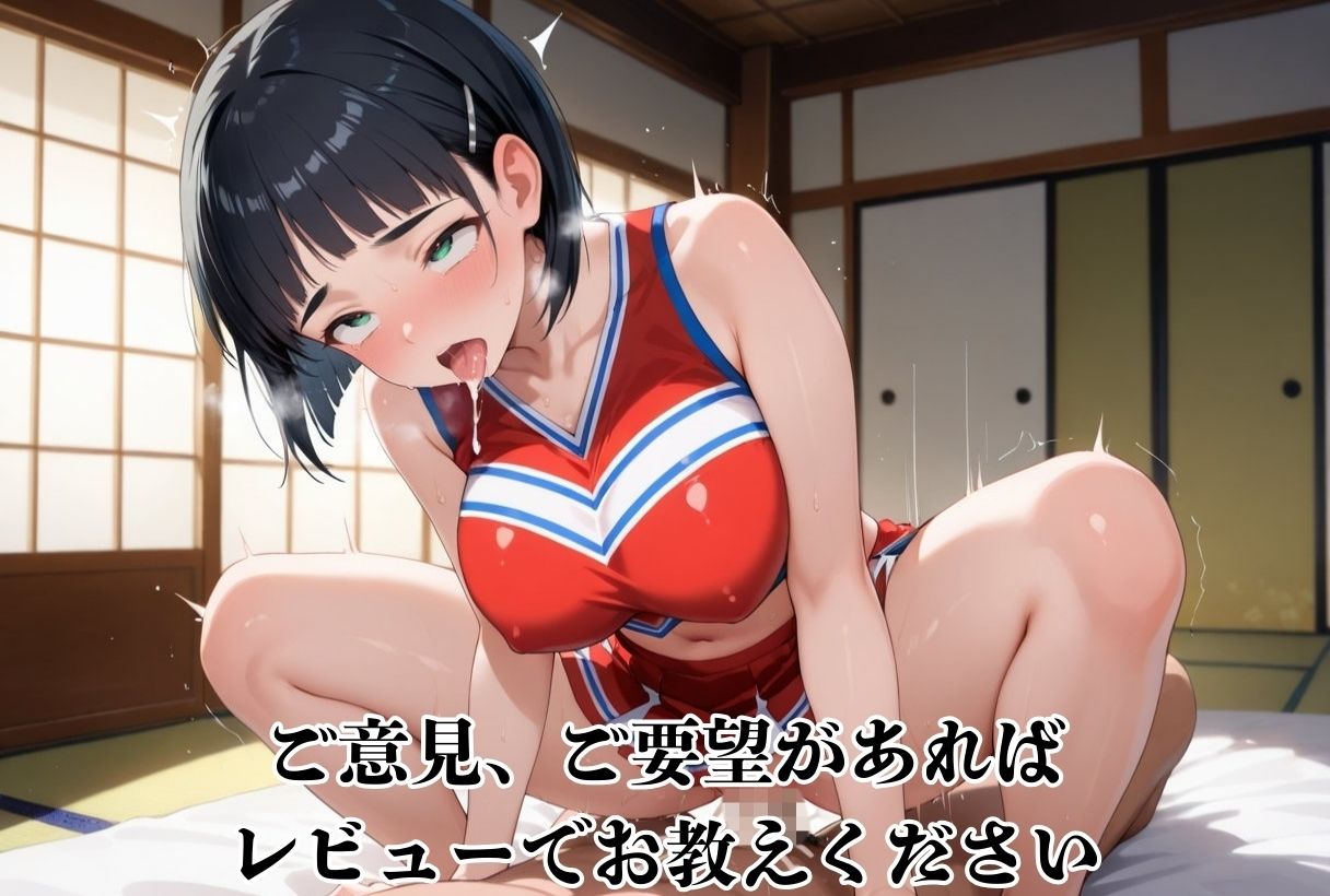 アヘ顔パラダイス-ソー●アートオンライン- 画像8
