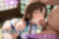 アヘ顔パラダイス-ソー●アートオンライン-