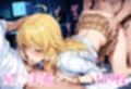 星華殿4〜純白アイドルの蕩ける秘密娼館〜