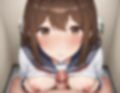 美乳女子校生