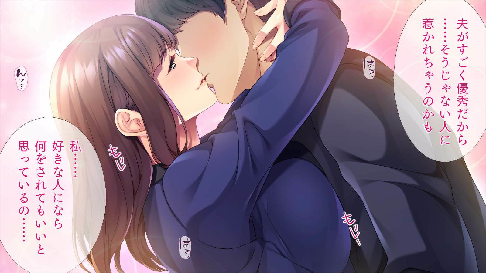 優しい美人上司は僕が好きなようで 画像3
