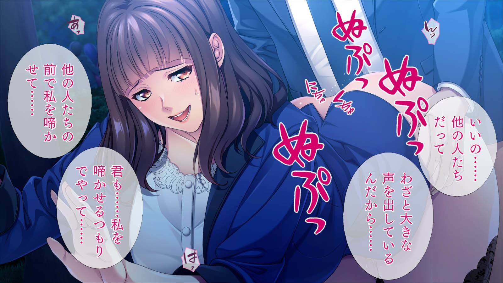 優しい美人上司は僕が好きなようで 画像5