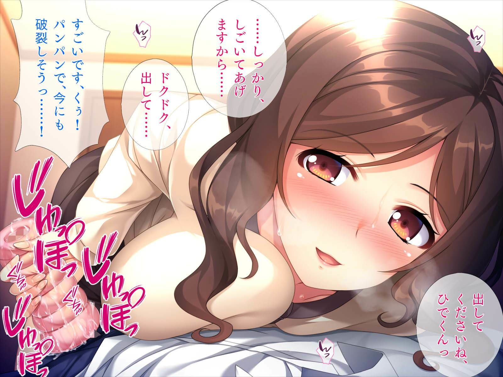 可愛い寮母の優しい射精管理 画像7