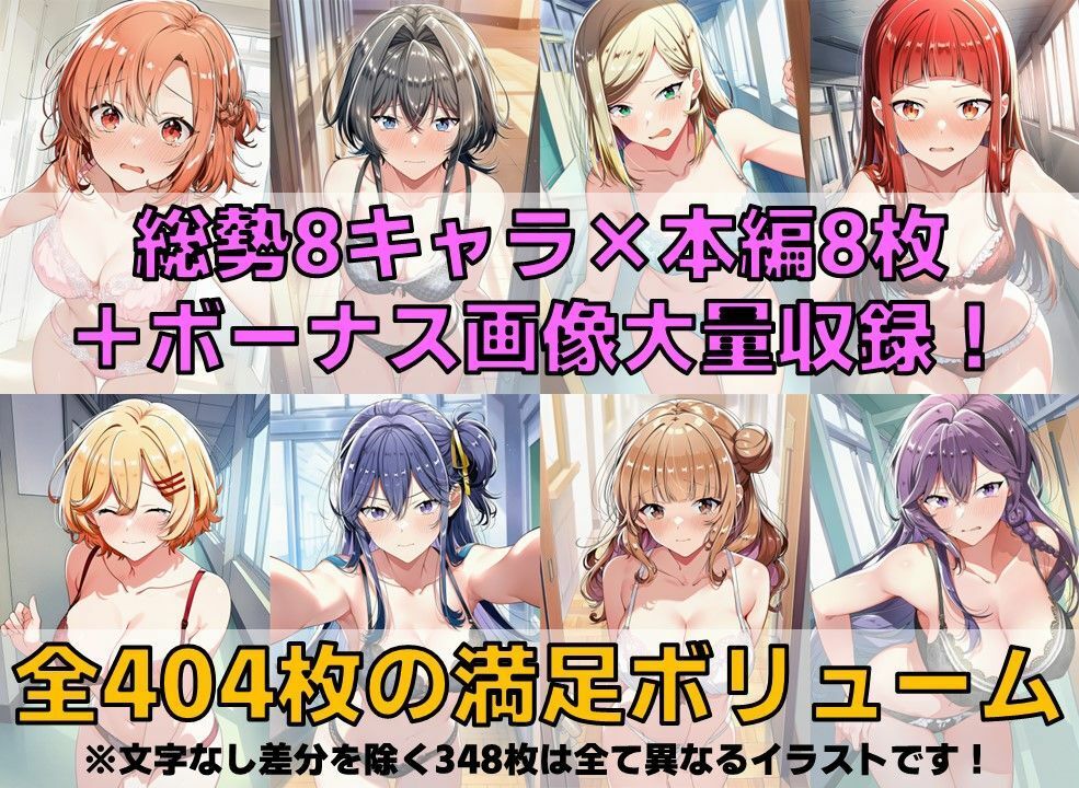 ささやき系百合女子 下着チェックV4.5【陰毛あり版】 画像2