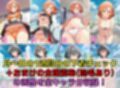 ささやき系百合女子 下着チェックV4.5【陰毛あり版】