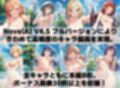 ささやき系百合女子 下着チェックV4.5【陰毛あり版】