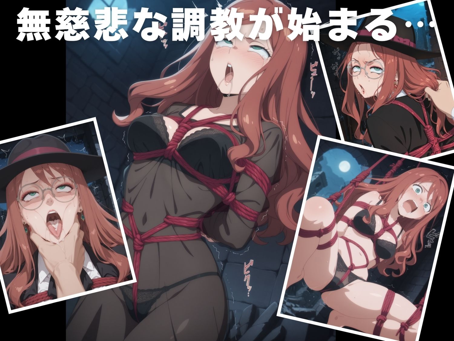 サンプル画像2:【調教・拘束・触手】シ●ヴィア・シャーウッド(沈黙のハグ) [d_631735]