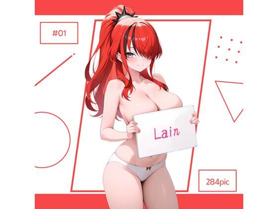 Lain #01【AI Luvratory】