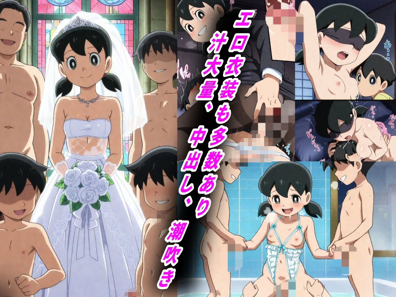 （し●かちゃん）孕ませ性教育100人中出し