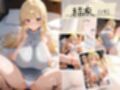 4人の爆乳白ギャル童貞を〇す服汗だくSEX