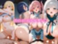 4人の爆乳白ギャル童貞を〇す服汗だくSEX