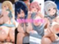 4人の爆乳白ギャル童貞を〇す服汗だくSEX