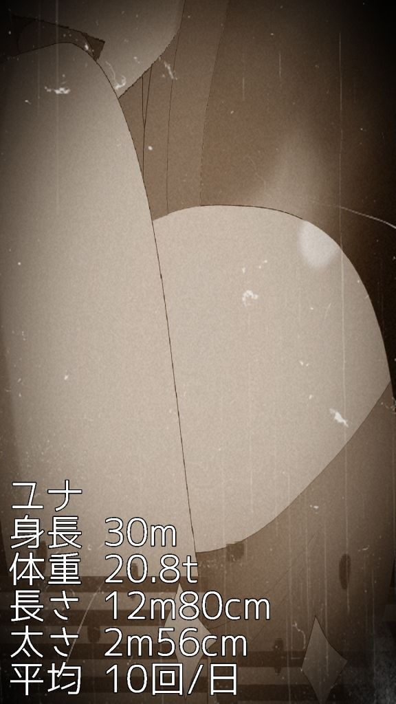 巨大ふたなり黒ギャル来る！ 画像1