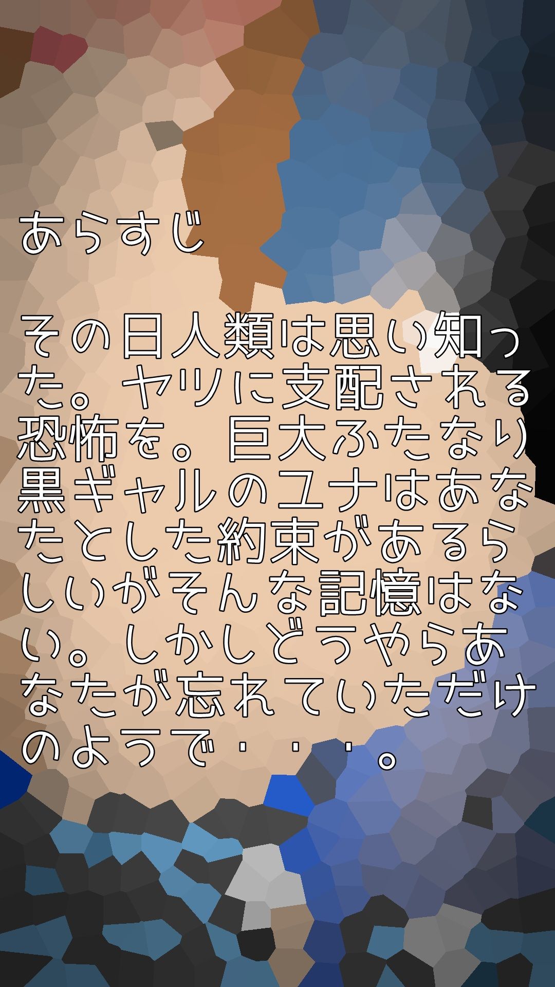 サンプル画像2:巨大ふたなり黒ギャル来る！(kumo) [d_631758]