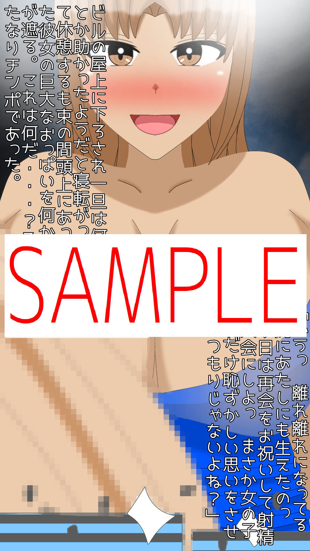 サンプル画像3:巨大ふたなり黒ギャル来る！(kumo) [d_631758]