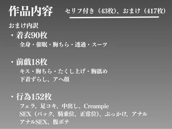 サンプル画像1:孕ませダンサー  明日香の種付けスタジオ ファインダー越しの絶対服従 〜プライドの高い美人クリエイターを催●術で心も身体も弄ぶ一部始終〜(まる出版) [d_631778]