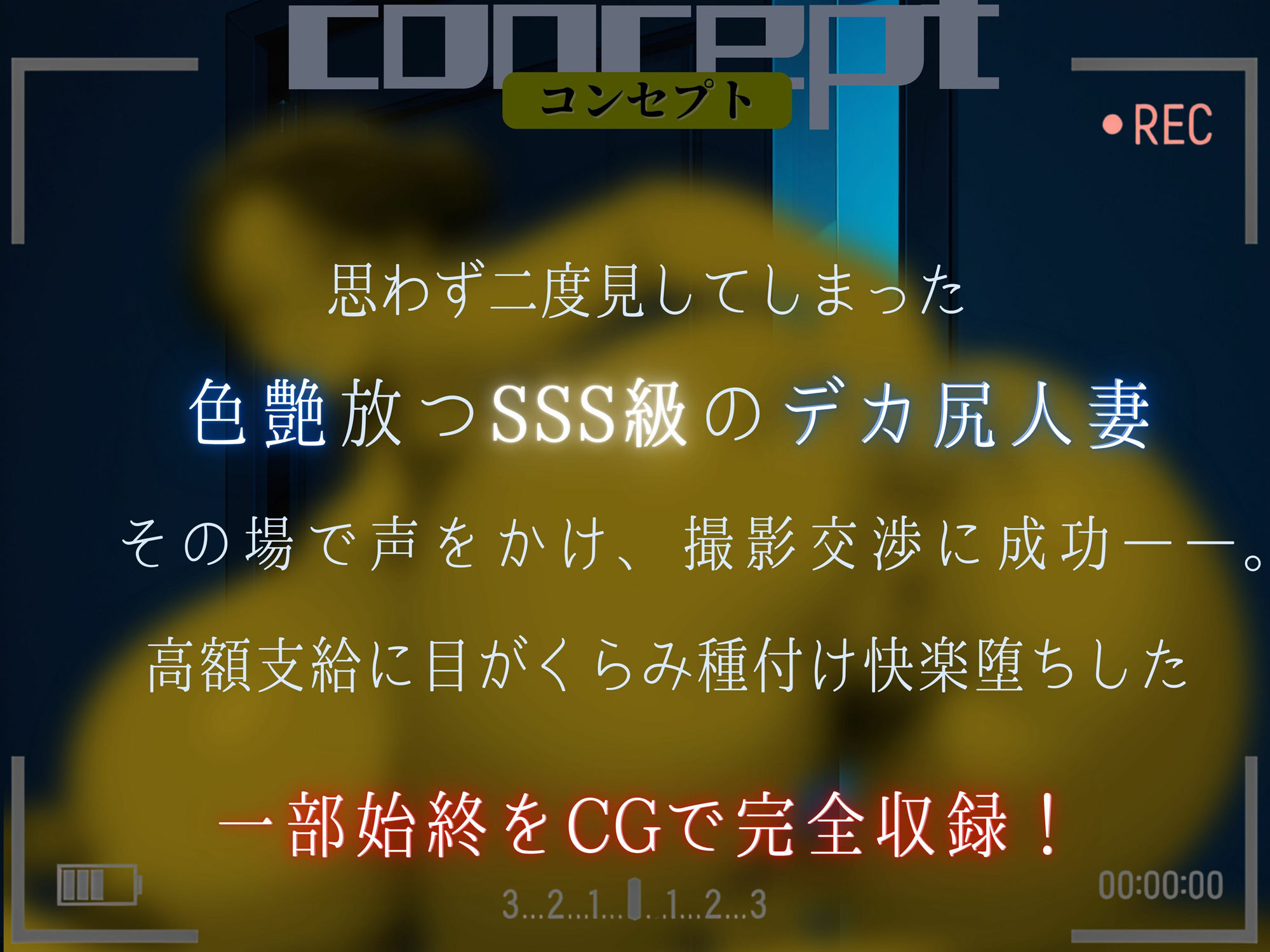 サンプル画像1:【素人部屋】デカ尻ママさんバレー(キンコンカンコン（禁根姦魂）) [d_631788]