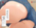 僕はギャルの下着が好きなんだ