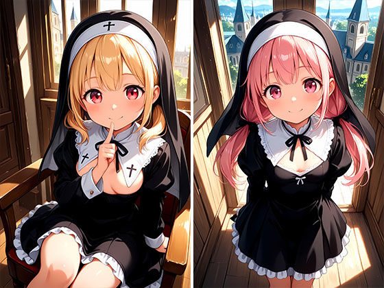 サンプル画像2:とある協会の見習い禁欲シスターちゃんにエッチなことを教えちゃうお話(おしごと?コレクション) [d_631810]