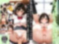 女子校生の放課後  授業終わりに中出しセックスするマシュマロおっぱい女子校生の実態