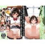 女子校生の放課後  授業終わりに中出しセックスするマシュマロおっぱい女子校生の実態