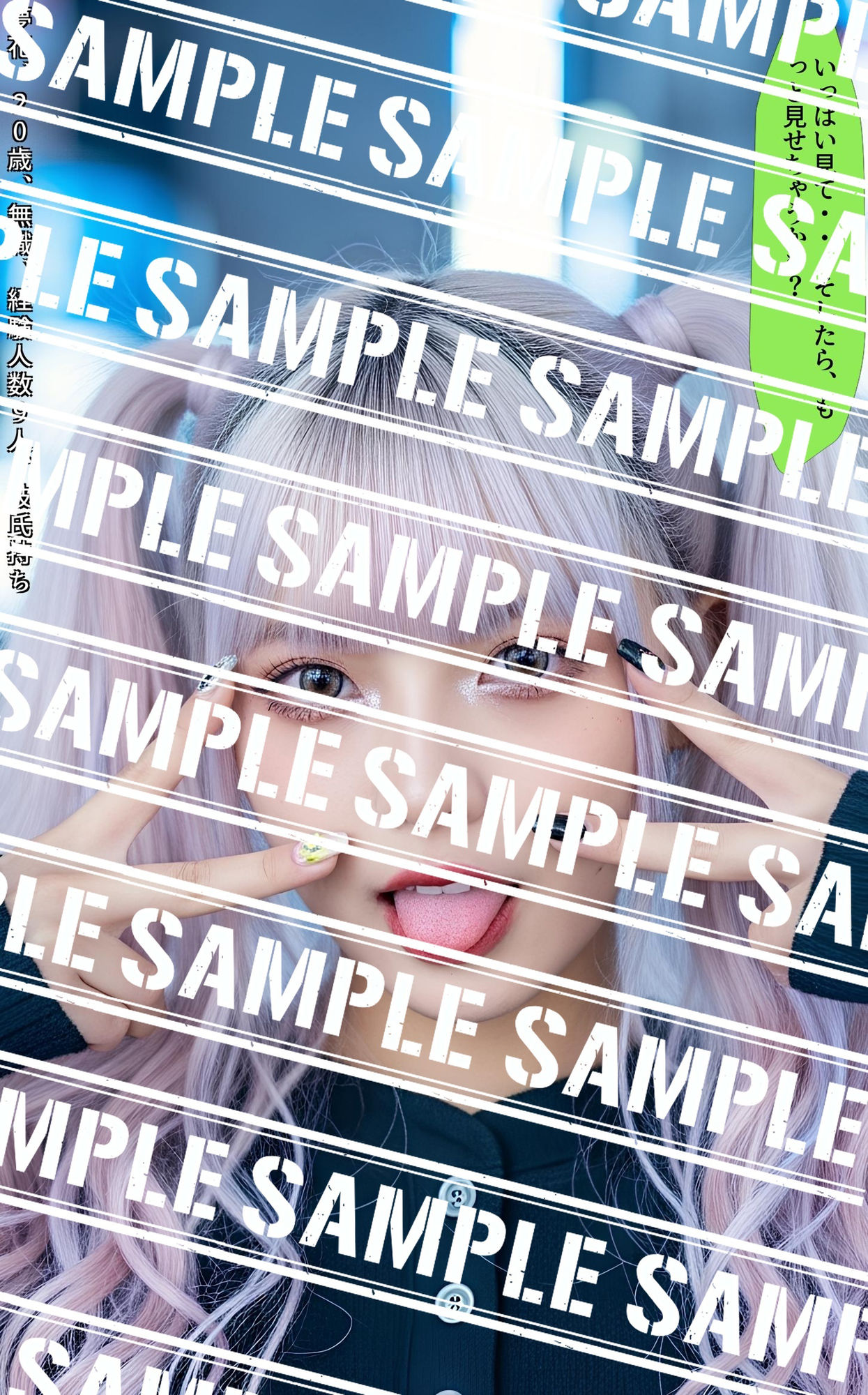 舌出し渋谷ギャル図鑑 〜おじさん専用オナネタセレクション〜 vol.1 画像3