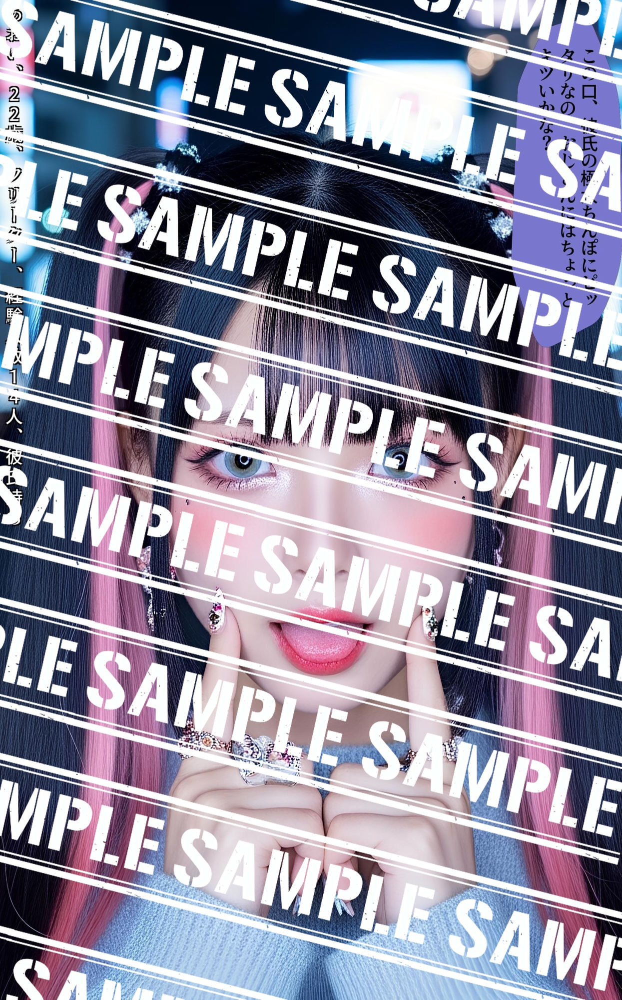 舌出し渋谷ギャル図鑑 〜おじさん専用オナネタセレクション〜 vol.1 画像4