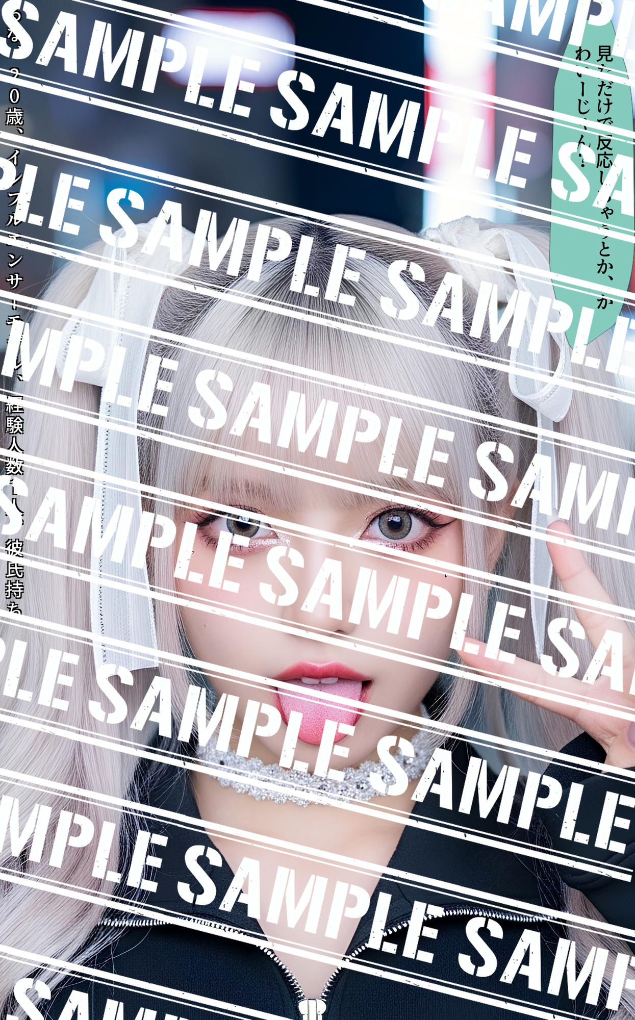 舌出し渋谷ギャル図鑑 〜おじさん専用オナネタセレクション〜 vol.1 画像5