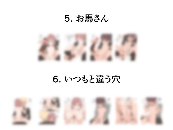 男の子と女の子_7