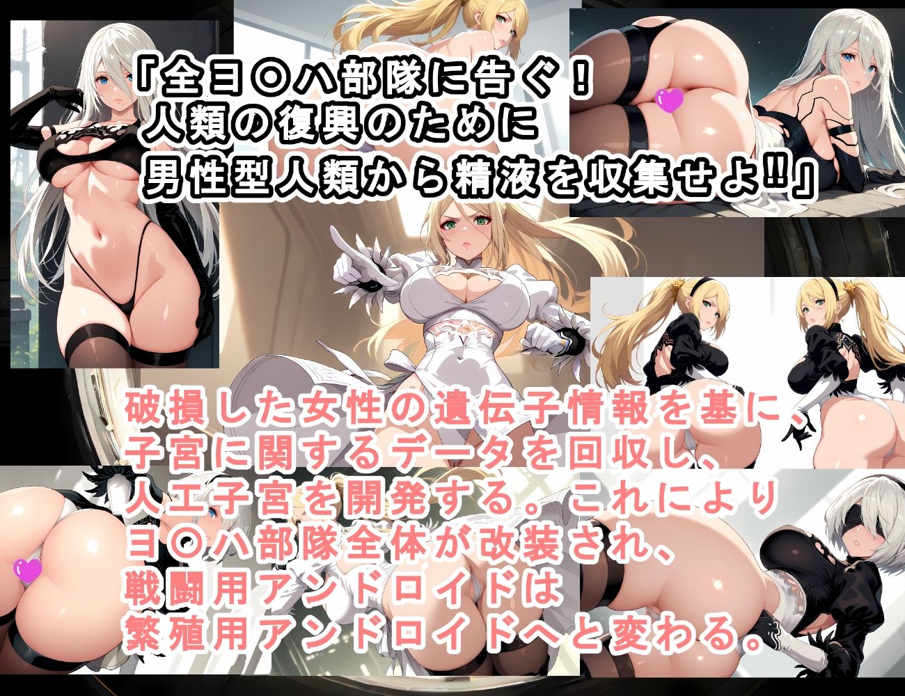 サンプル画像2:妊ア・ボーテマータ(ムキュっと) [d_631852]