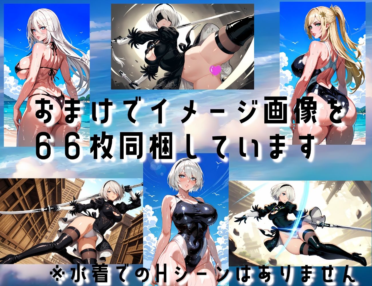 妊ア・ボーテマータ 画像8