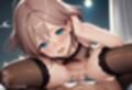 魅惑のランジェリー美女図鑑 vol.2