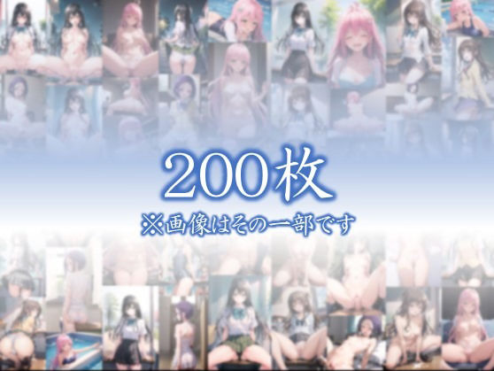 サンプル画像1:【ラ●  西●寺  古●川  み●ん  断れない彼女達】 「To L〇VEる -と〇ぶる」イラストCG集  ＃2(美女の小指) [d_631868]