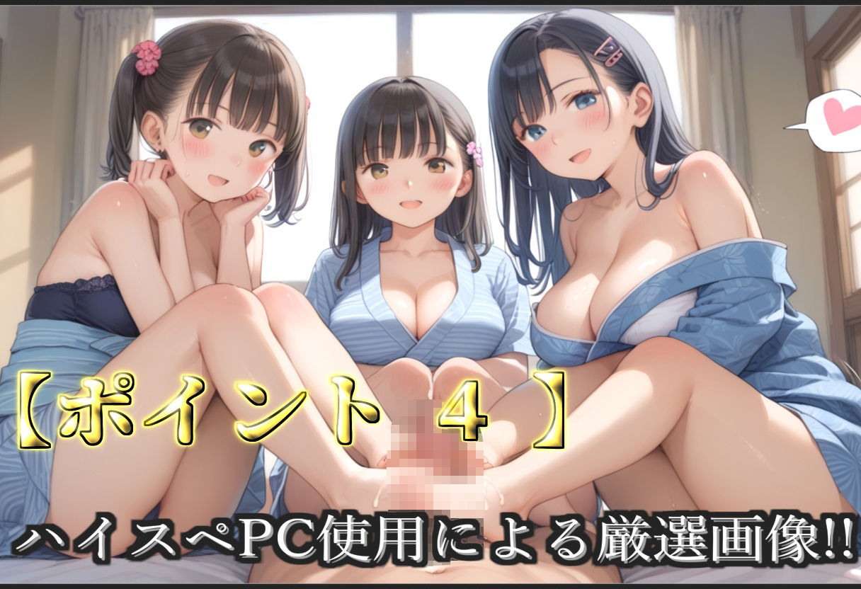 【新作価格】【豪華特典あり】くノ一巨乳JK乱交 おいろけハーレムの術習得、特別指導の巻【500個】 画像6