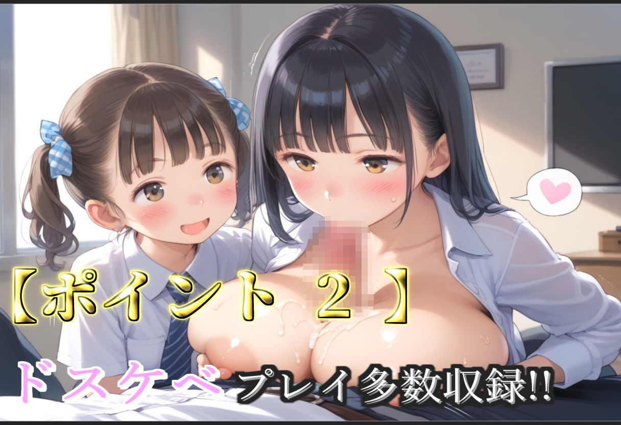 サンプル画像4:【新作価格】【豪華特典あり】OLロリ巨乳ハーレム乱交 新人研修教育 おもてなし特別性接待編【500個】(ぷにらぼ) [d_631871]