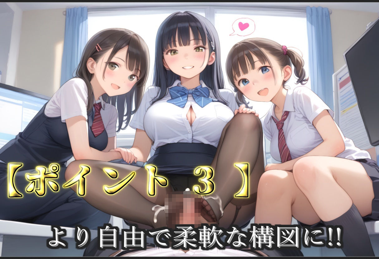 サンプル画像5:【新作価格】【豪華特典あり】OLロリ巨乳ハーレム乱交 新人研修教育 おもてなし特別性接待編【500個】(ぷにらぼ) [d_631871]