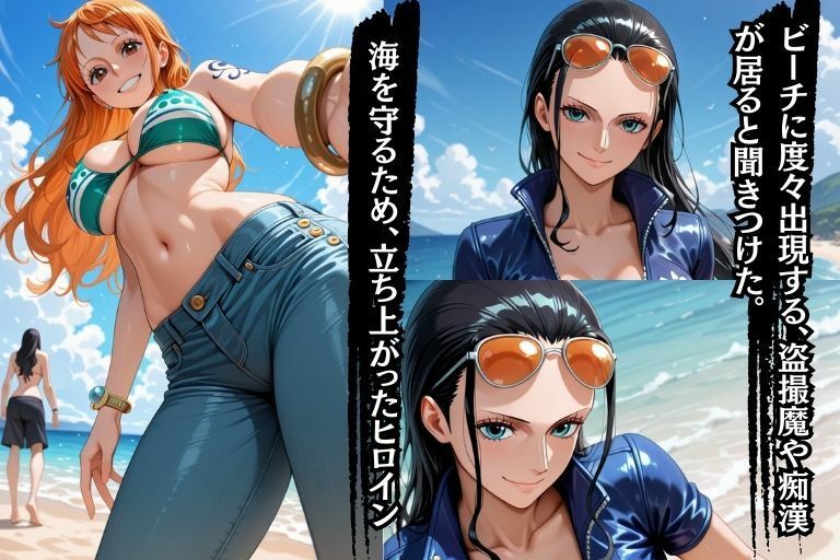 ビーチの性義 画像1