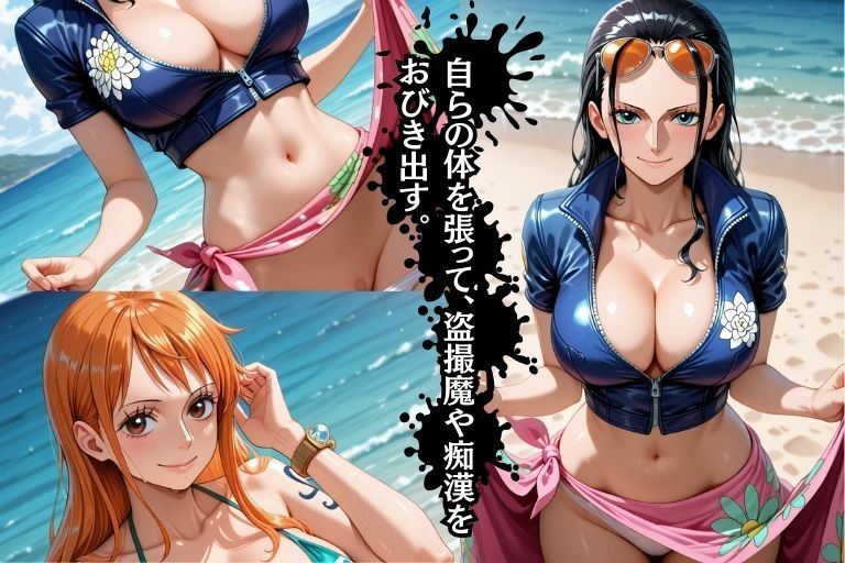 ビーチの性義 画像2